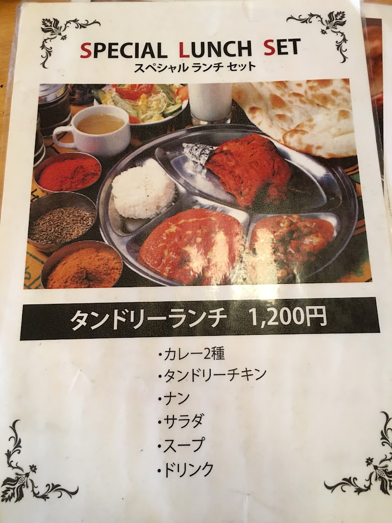 ティランガ 岐阜県可児市今渡 インド料理店 グルコミ