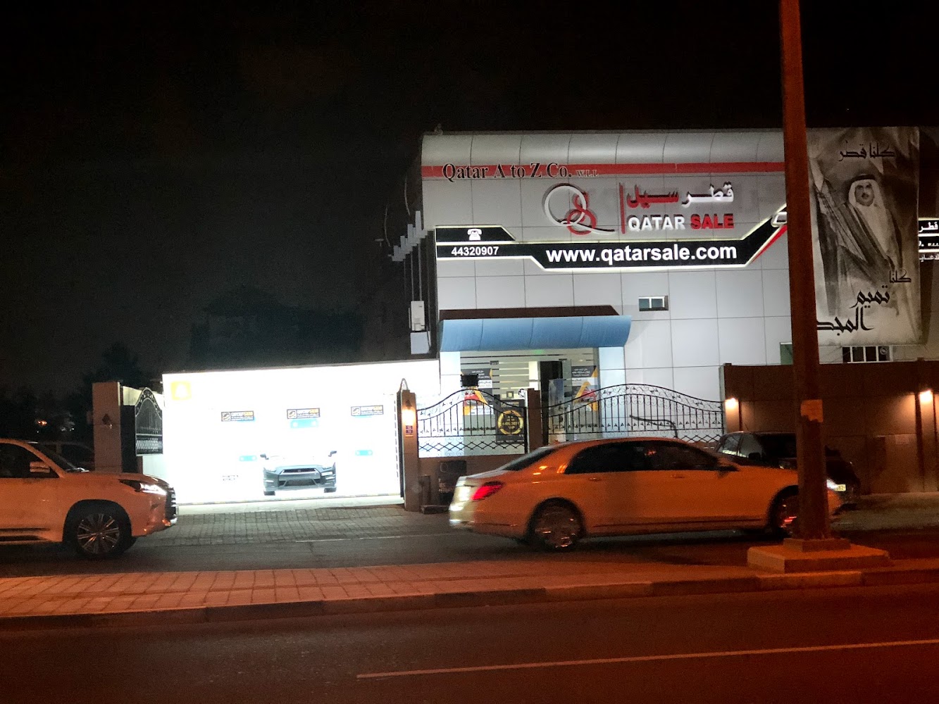 supermarket image