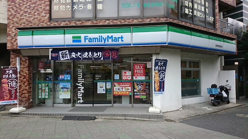 ファミリーマート 新富町駅前店