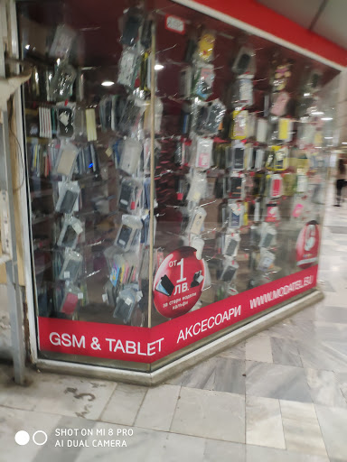 Bong shops in Sofia
