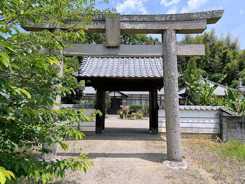 花光寺