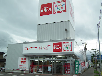 カメラのキタムラ 札幌・西野店