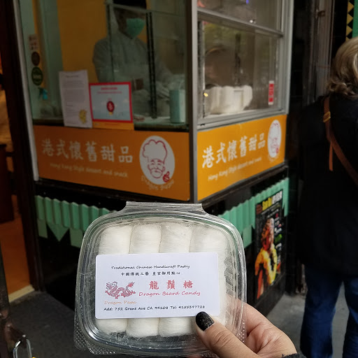 Dessert Shop «Dragon Papa», reviews and photos, 752 Grant Ave, San Francisco, CA 94108, USA