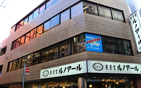 FITNESS SHOP Suidobashi image