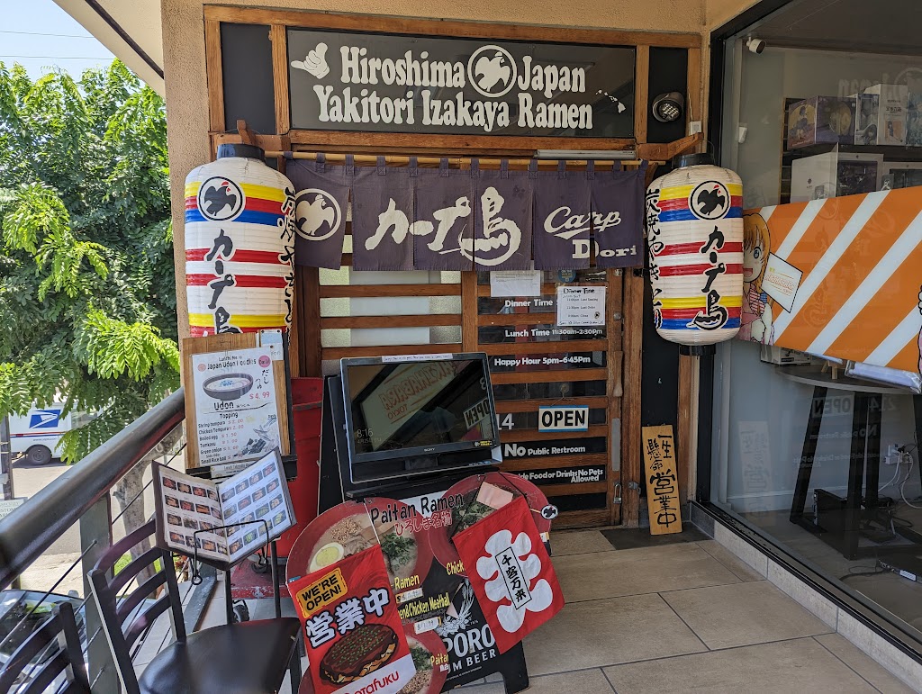 Carp Dori Yakitori Japanese Restaurant 2F 96826