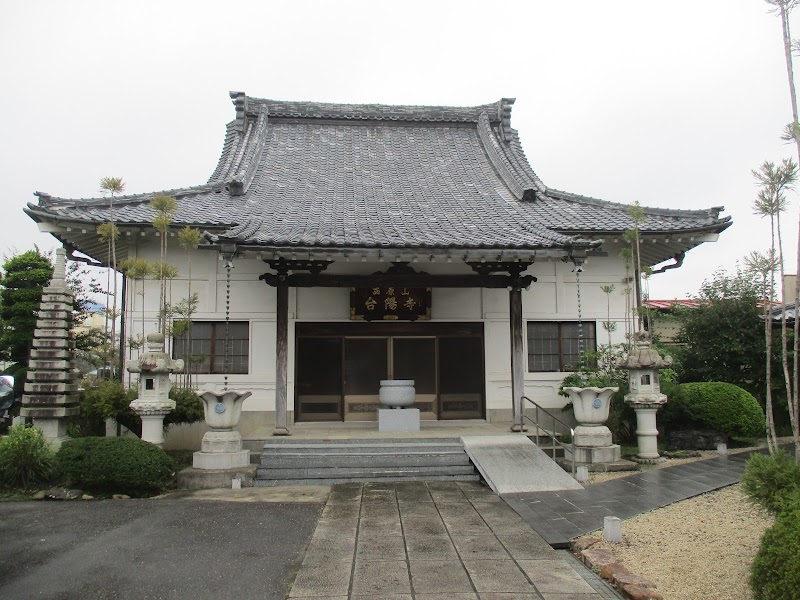 台陽寺