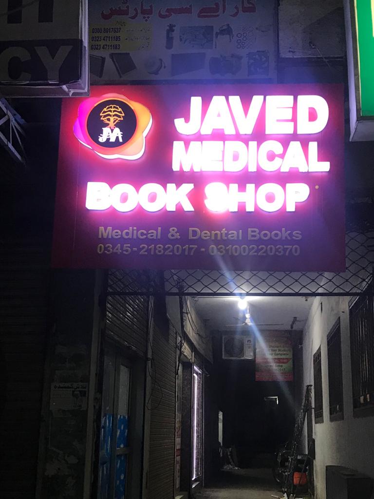 Javed Medical Book Shop