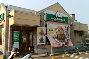 Mos Burger Akita Hiroomote image