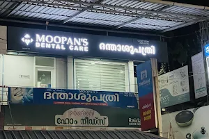 Moopan's Dental Care Mongam image