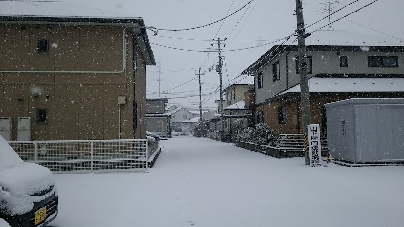 高橋保険事務所