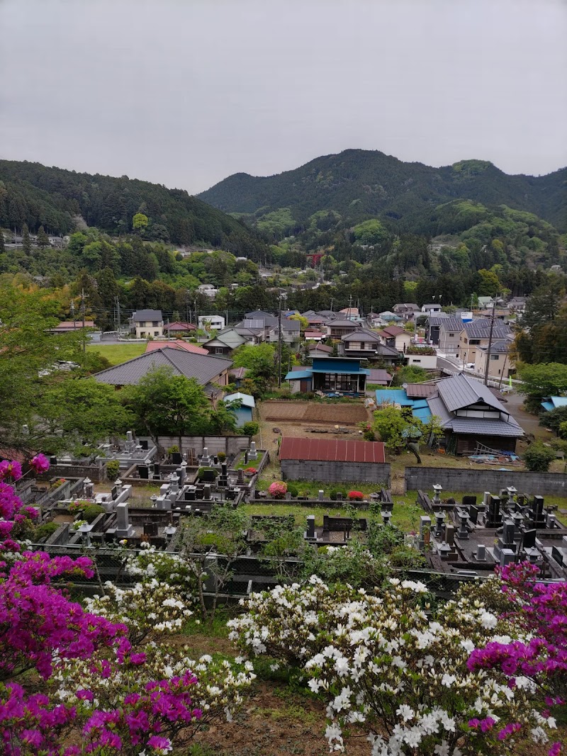 文殊山花公園