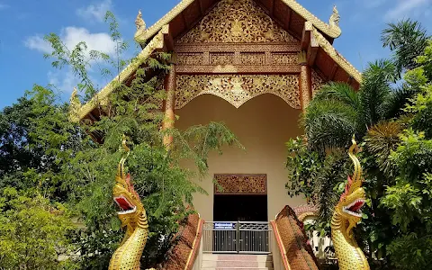Wat Doi Ngam Mueang image
