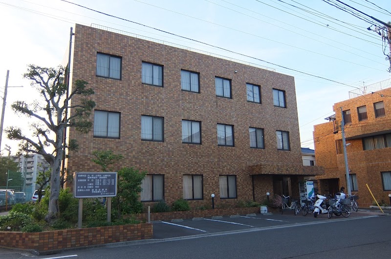 細田診療所
