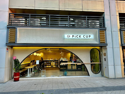 Pick cup 中路咖啡厅