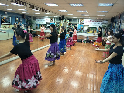 夏威夷火山之花舞蹈學苑