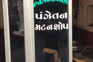 Panjetan Motton & Chicken Shop image