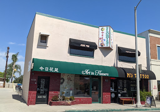 My Tattoo, 1230 S Garfield Ave, Alhambra, CA 91801, USA, 