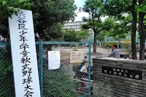 Yoyogi Ōyama Park image