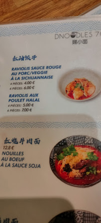 D noodles 70 à Paris menu