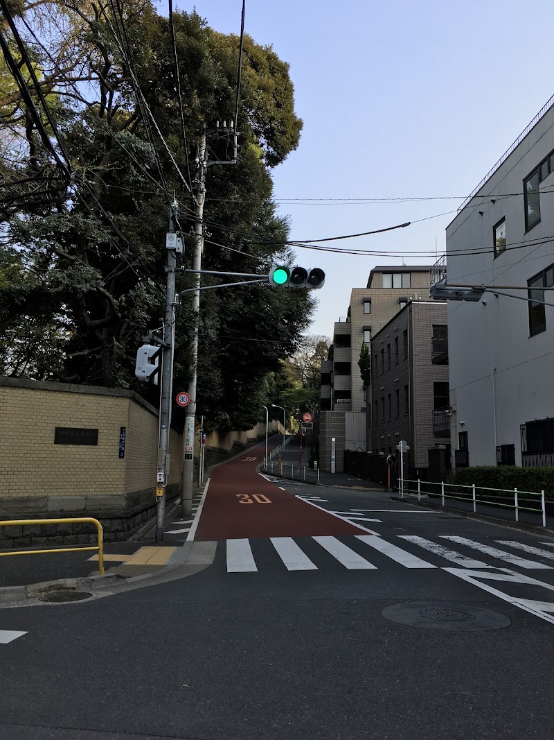 綱坂 東京都港区三田 史跡 グルコミ