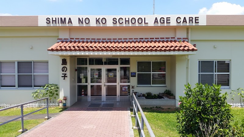 Shima No Ko School Age Program Bldg 4081