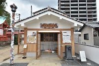 道後温泉第４分湯場