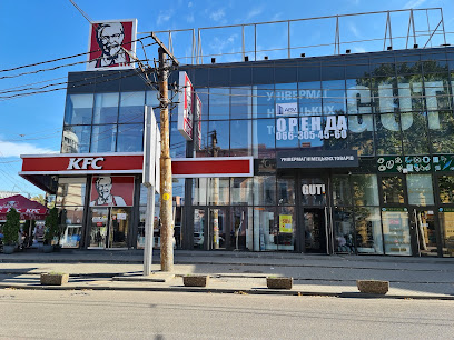 KFC - Hlinky St, 19, Dnipro, Dnipropetrovsk Oblast, Ukraine, 49000