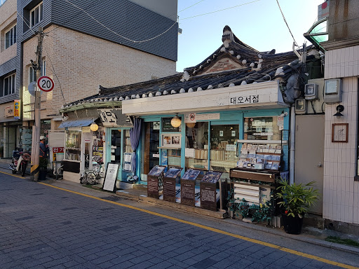 Daeo Bookstore