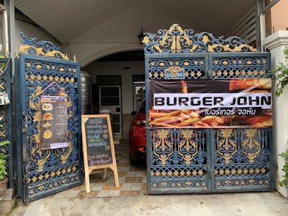 Burger John (เบอร์เกอร์จอห์น)
