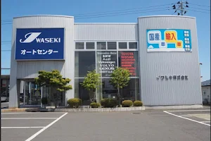 Iwaseki Auto Center image