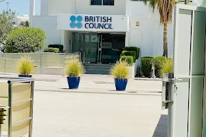 British Council Qatar image