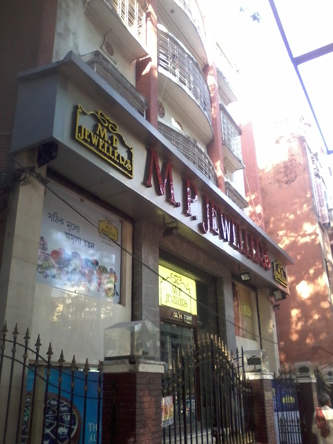 M.P.Jewellers & Co