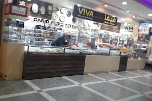 Al Batha Commercial Center image