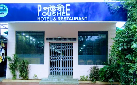 Poushee Hotel & Restaurant image