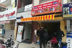 Uttar Karnataka Special Rotti Restaurant image