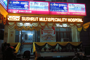 Royal Sushruta MultiSpeciality Hospital, Gorakhpur image