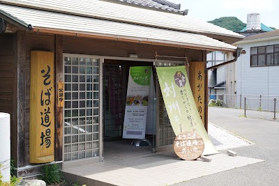 そば道場 あがたの里
