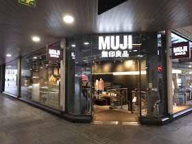 MUJI Islington Store