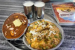 Brahman Restaurant Bikaner image