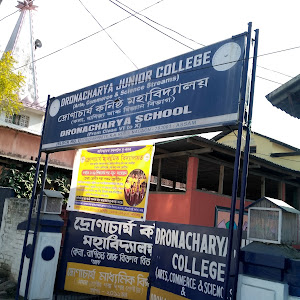 Dronacharya Junior College photo