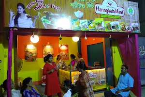 Haringhata Meat Shop image