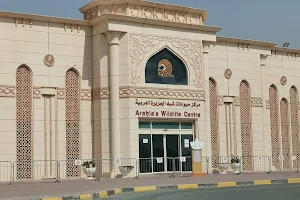 Arabia's Wildlife Centre image