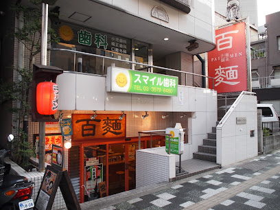 百麺 中山道店