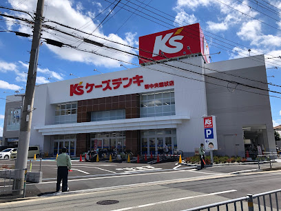 ケーズデンキ 堺中央環状店