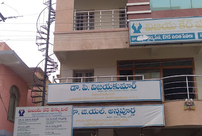 Vijaya Care Hospital