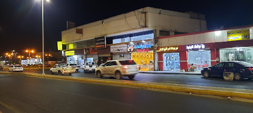 مكتب المجيدي الجاليه اليمنيه تبوك 