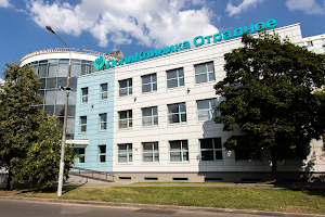 Polyclinic Otradnoe image