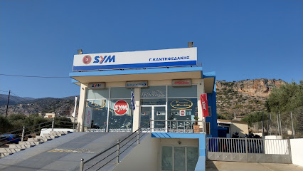 Sym Shop