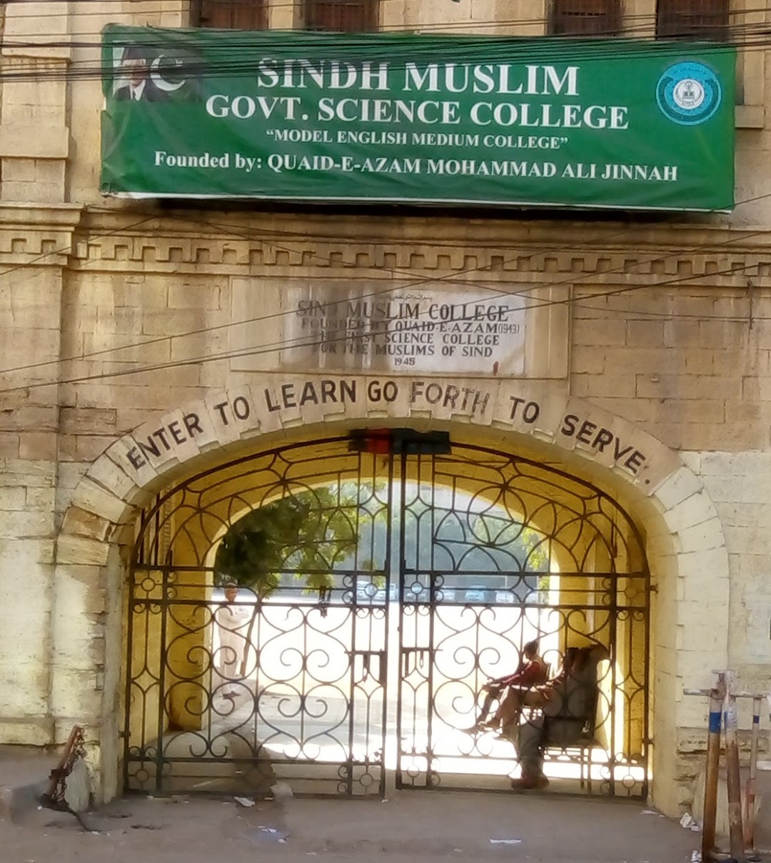 Sindh Muslim Science College