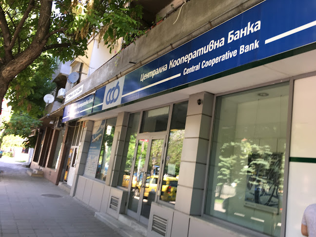 Централна Кооперативна Банка - Русе